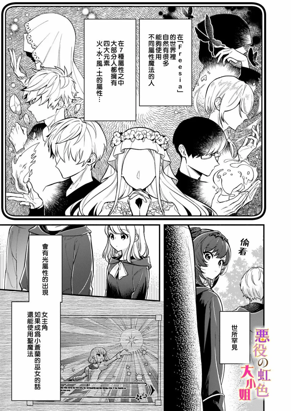 第05话 第15页