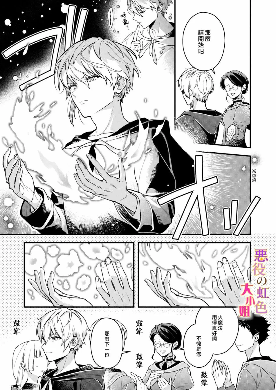 第05话 第17页