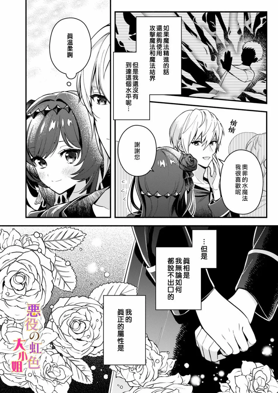 第05话 第20页
