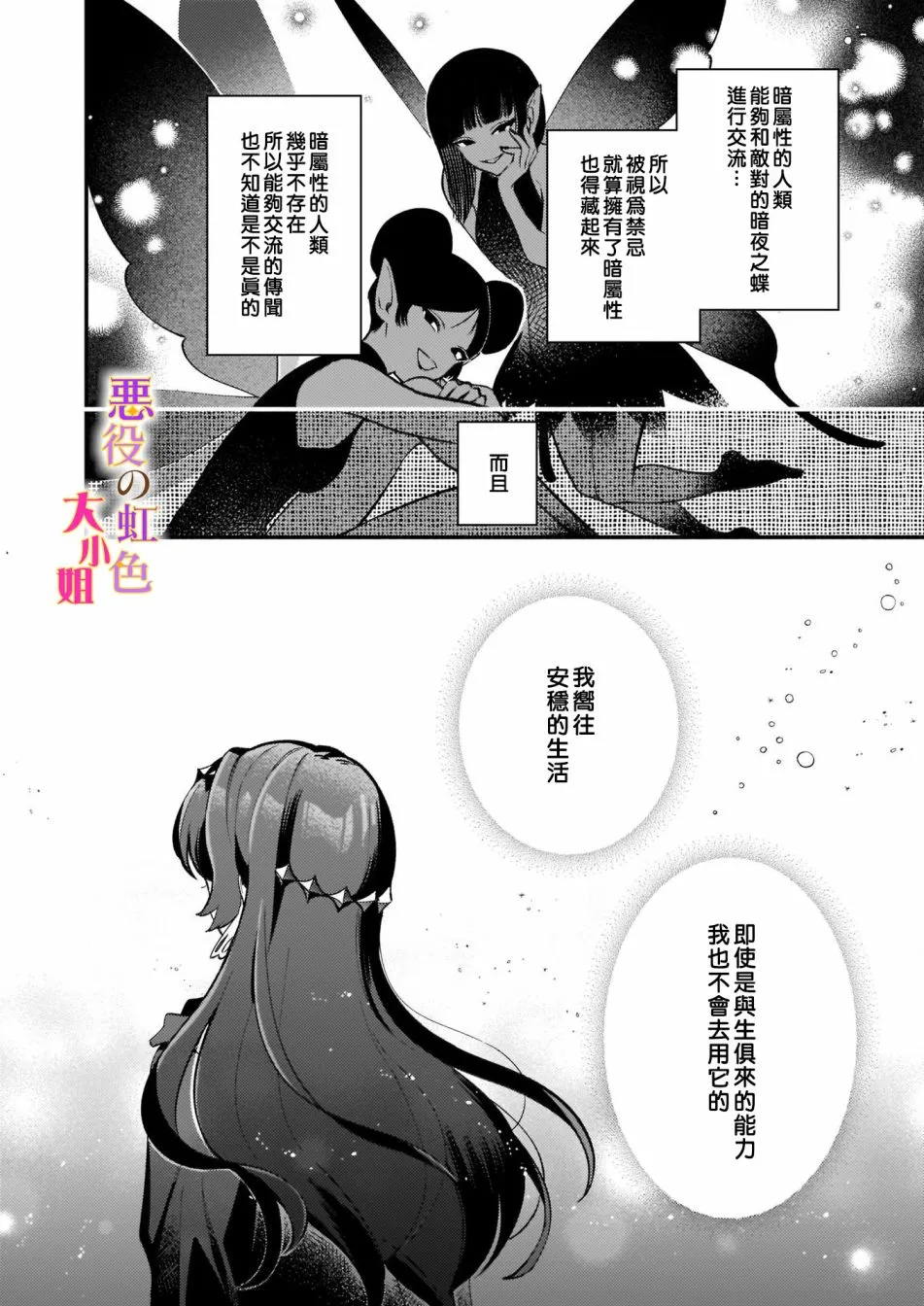 第05话 第22页