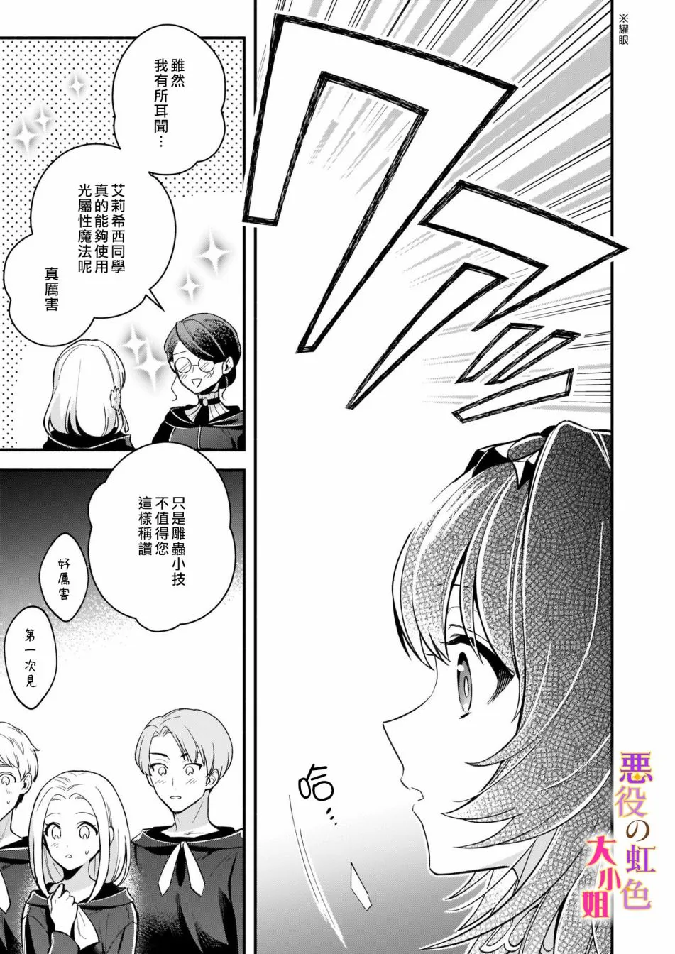 第05话 第23页