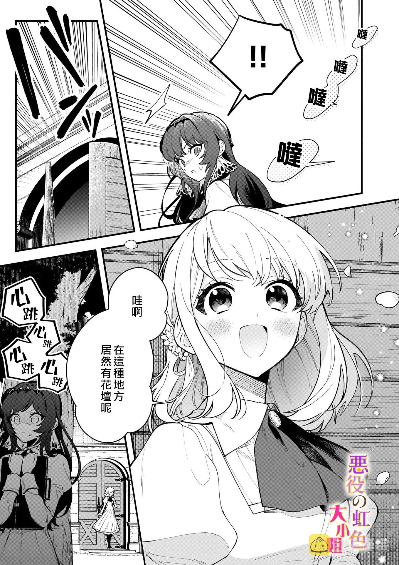 第04话 第5页