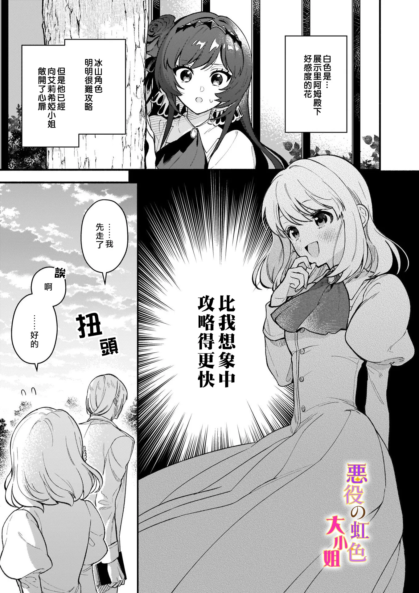 第04话 第15页