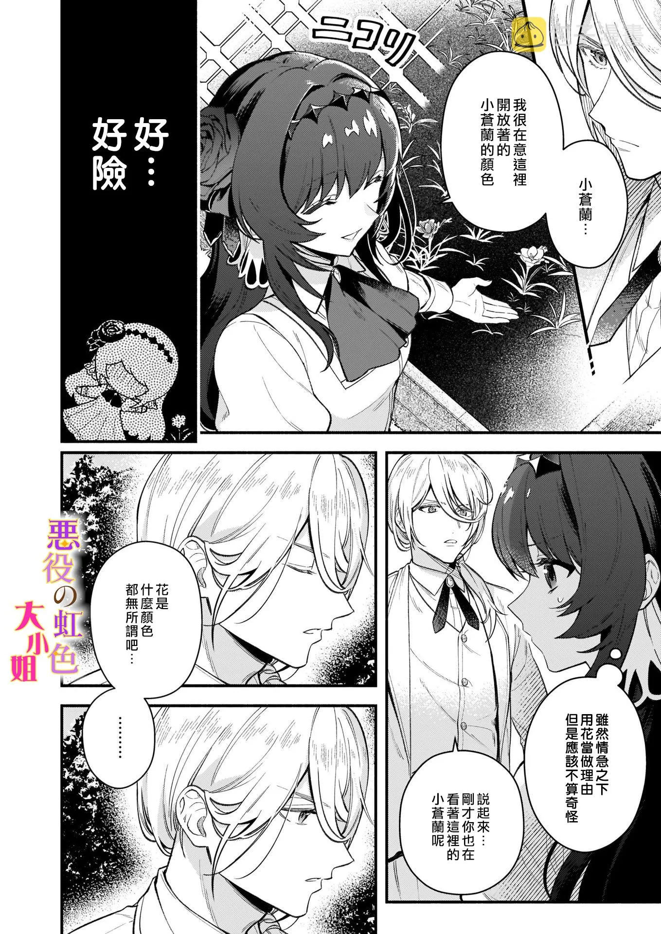 第04话 第22页