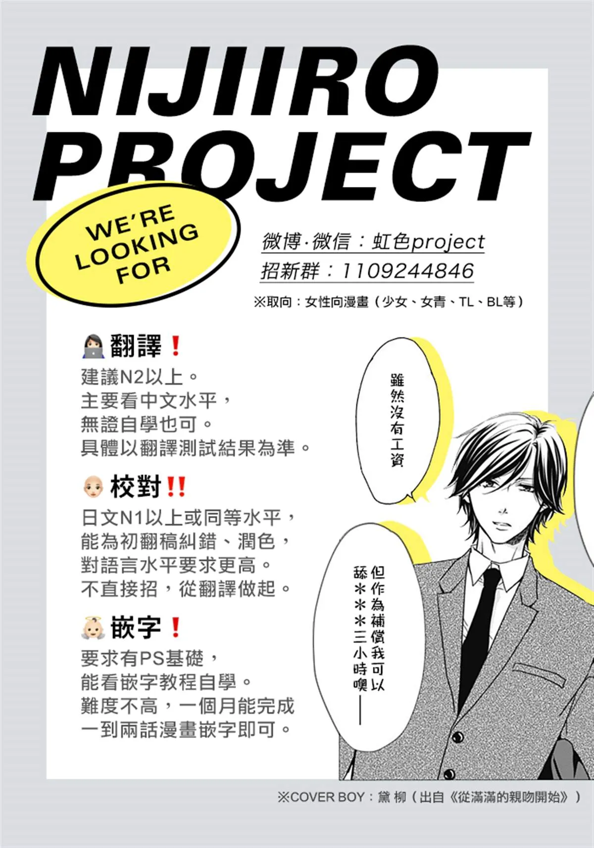 第03话 第29页