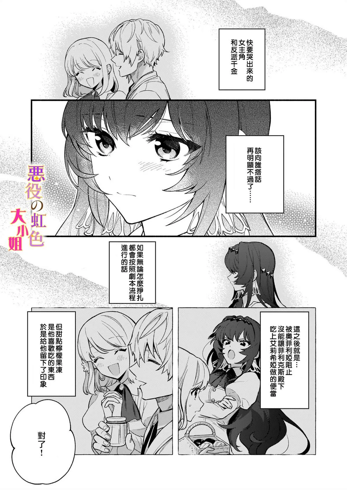 第02话 第15页
