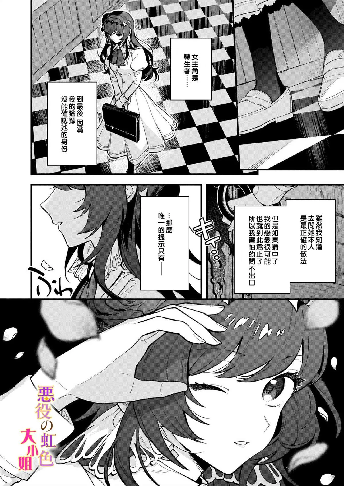 第02话 第22页
