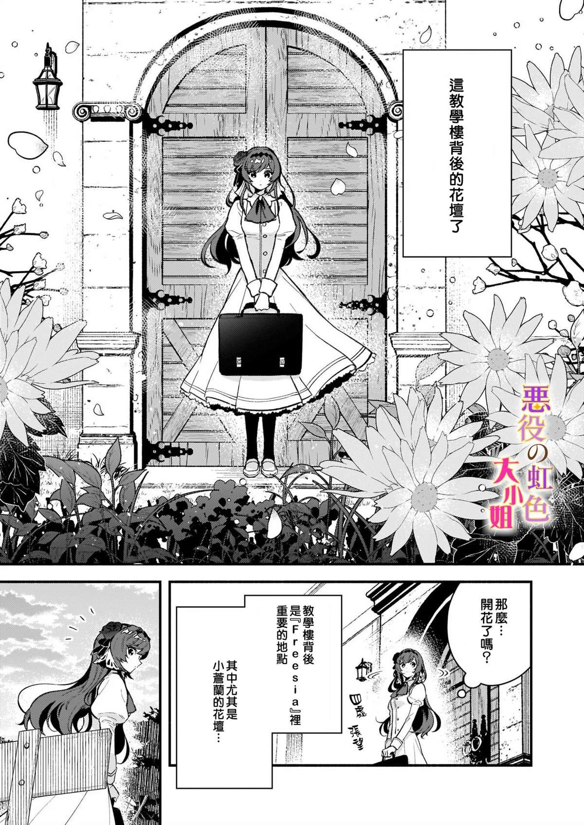 第02话 第23页