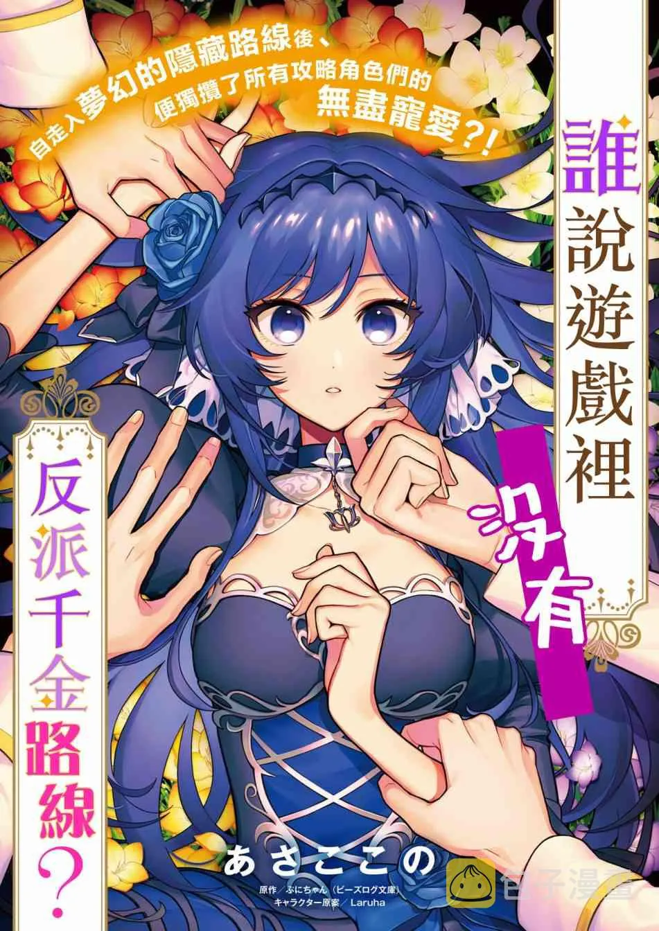 第01话 第1页