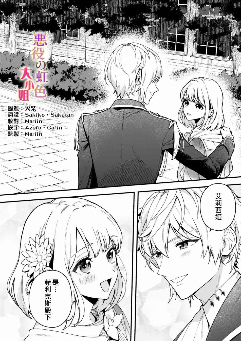 第01话 第3页