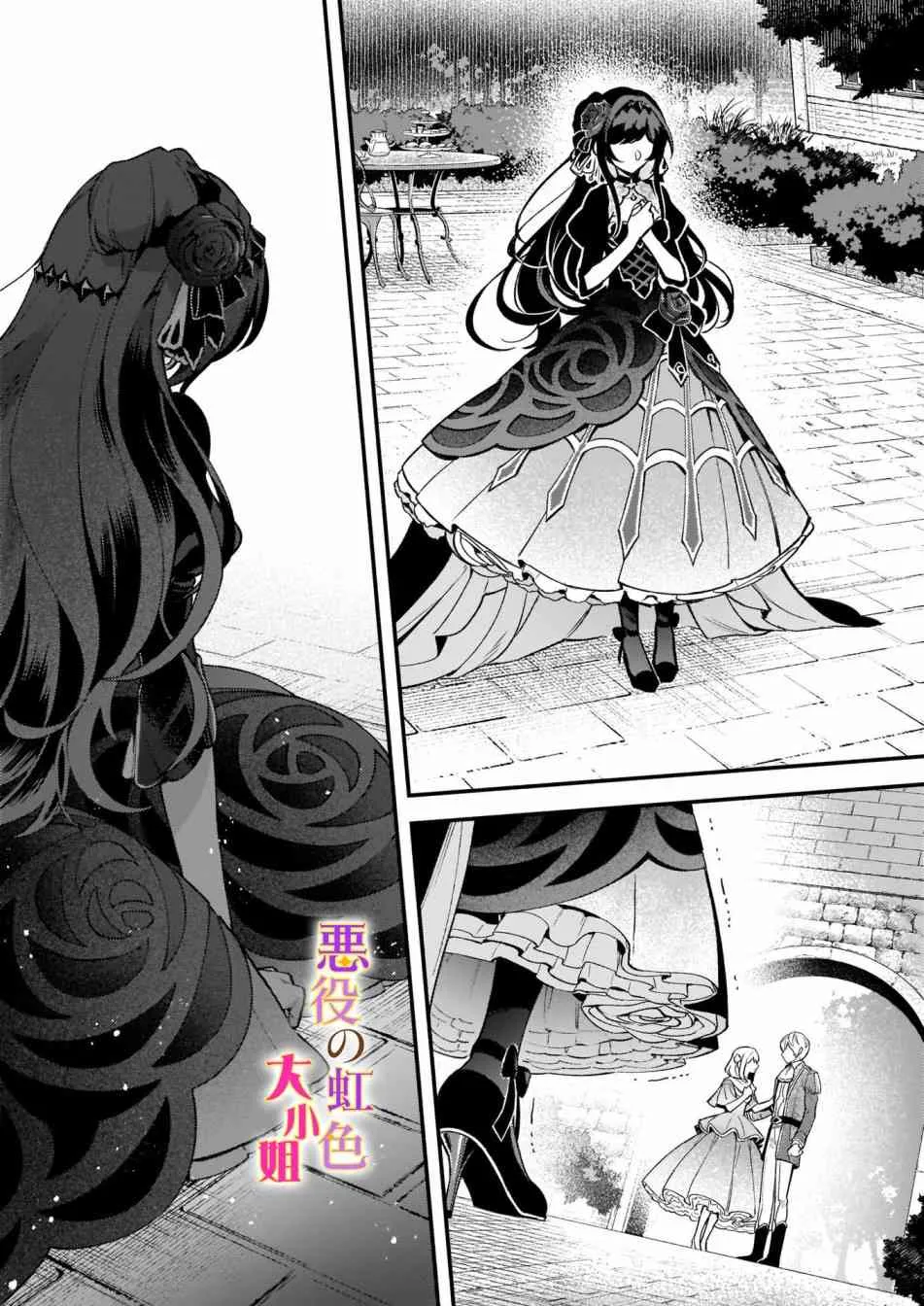 第01话 第4页