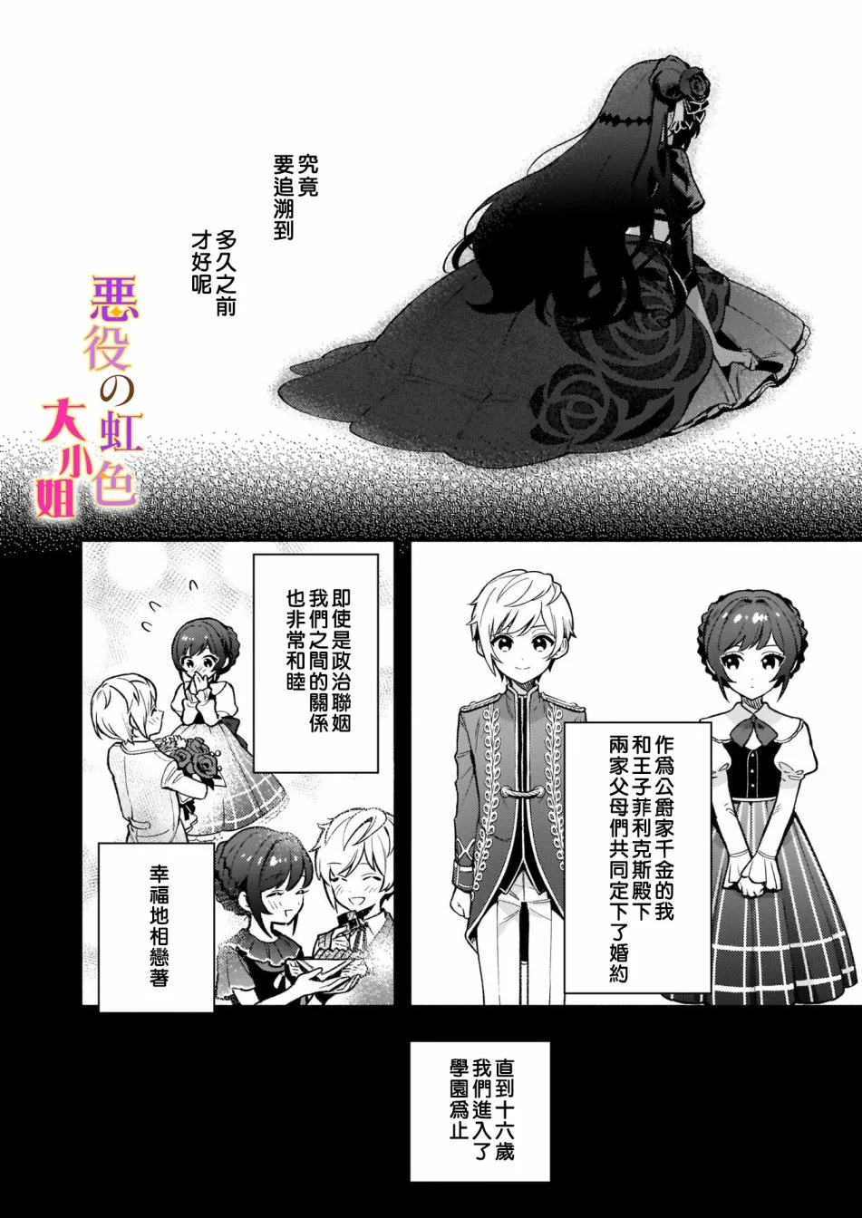 第01话 第5页