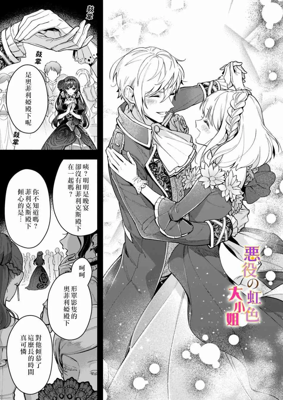 第01话 第8页