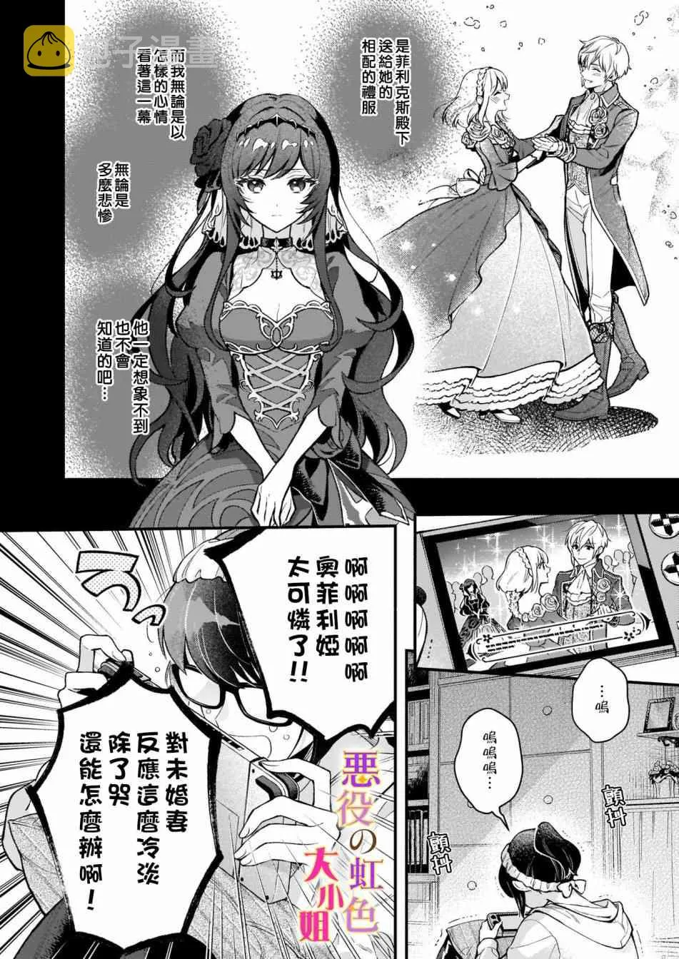 第01话 第9页