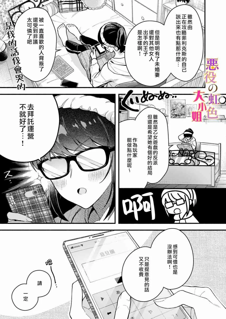 第01话 第10页