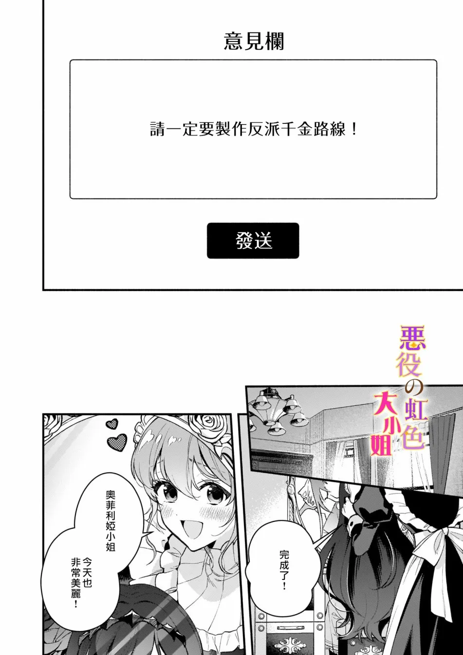 第01话 第11页