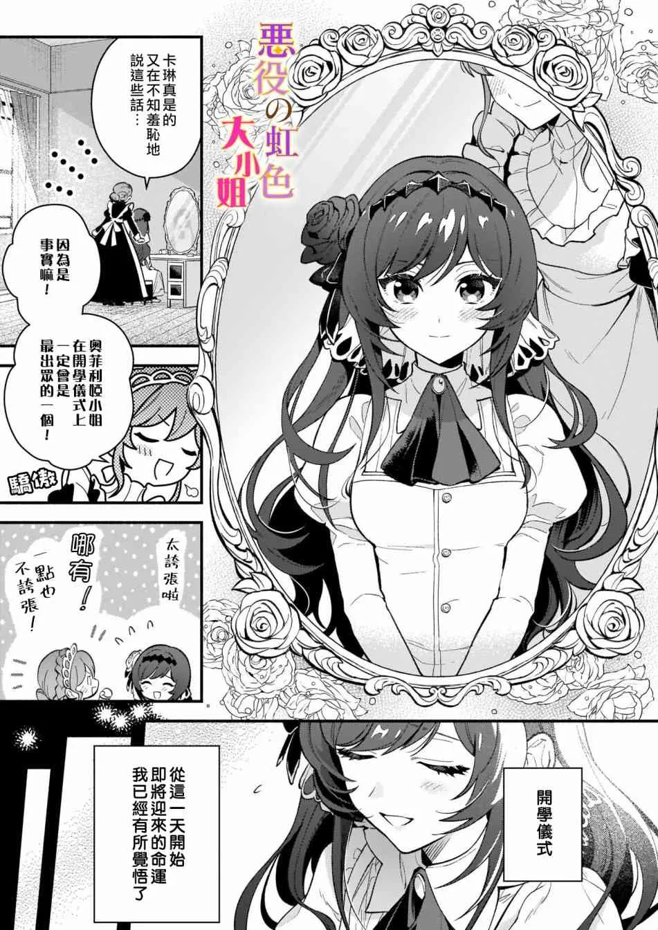 第01话 第12页