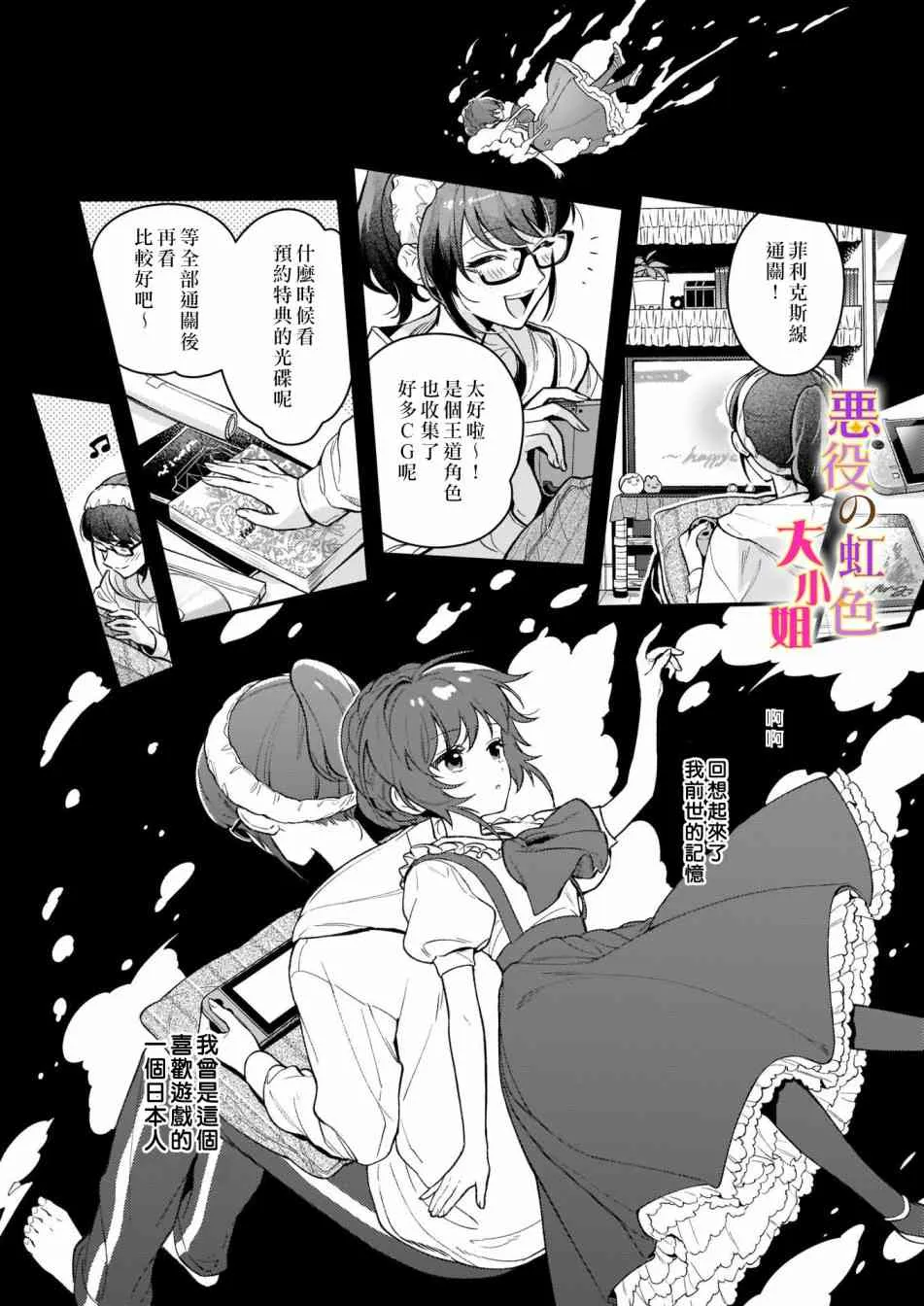 第01话 第15页