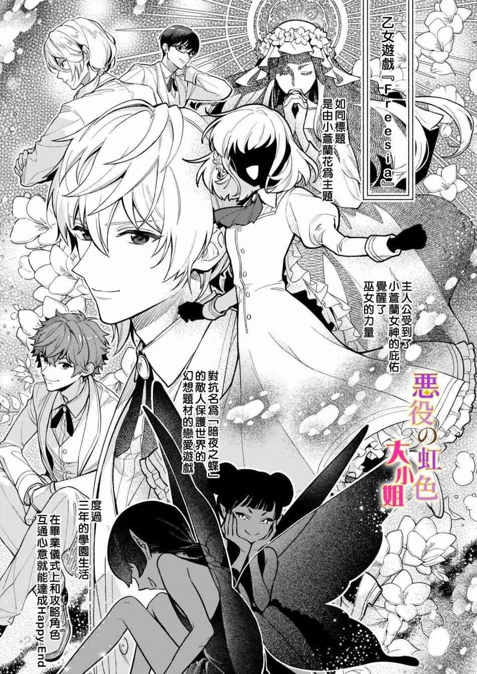 第01话 第16页