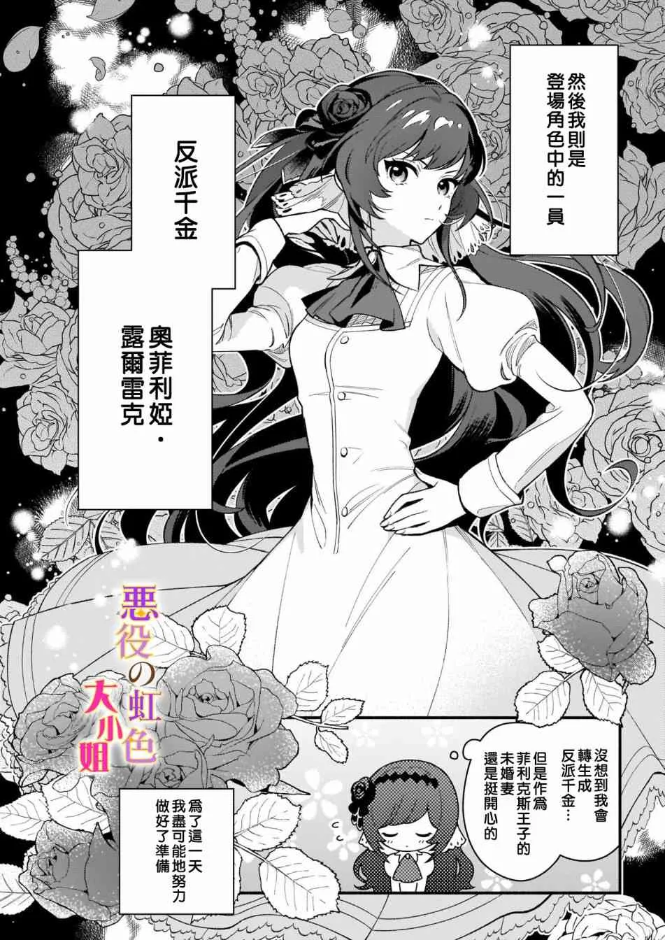 第01话 第17页