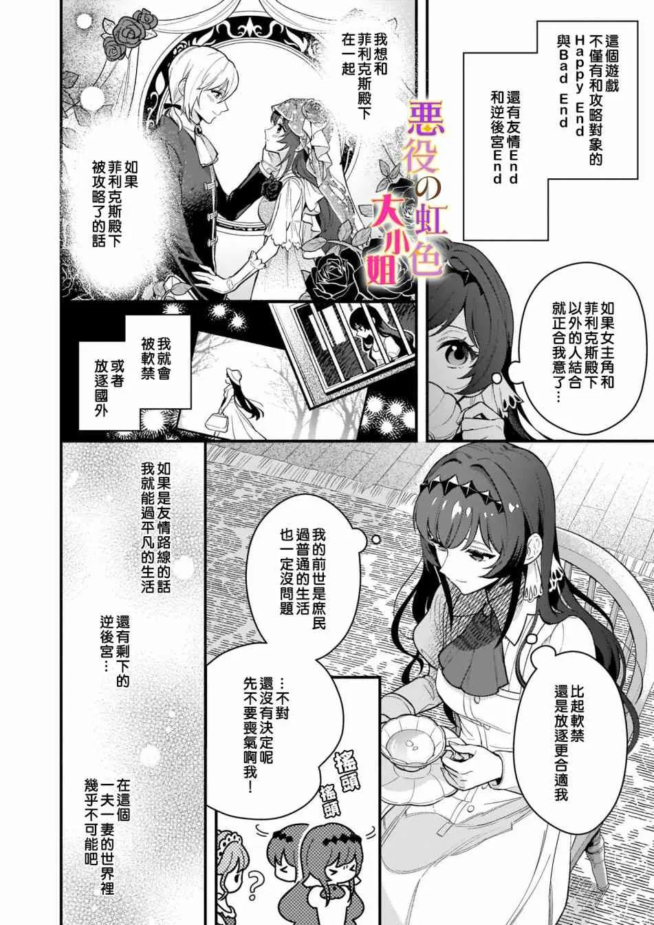 第01话 第19页