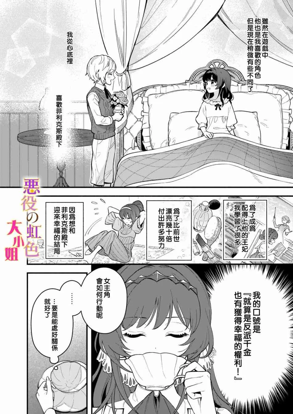 第01话 第21页