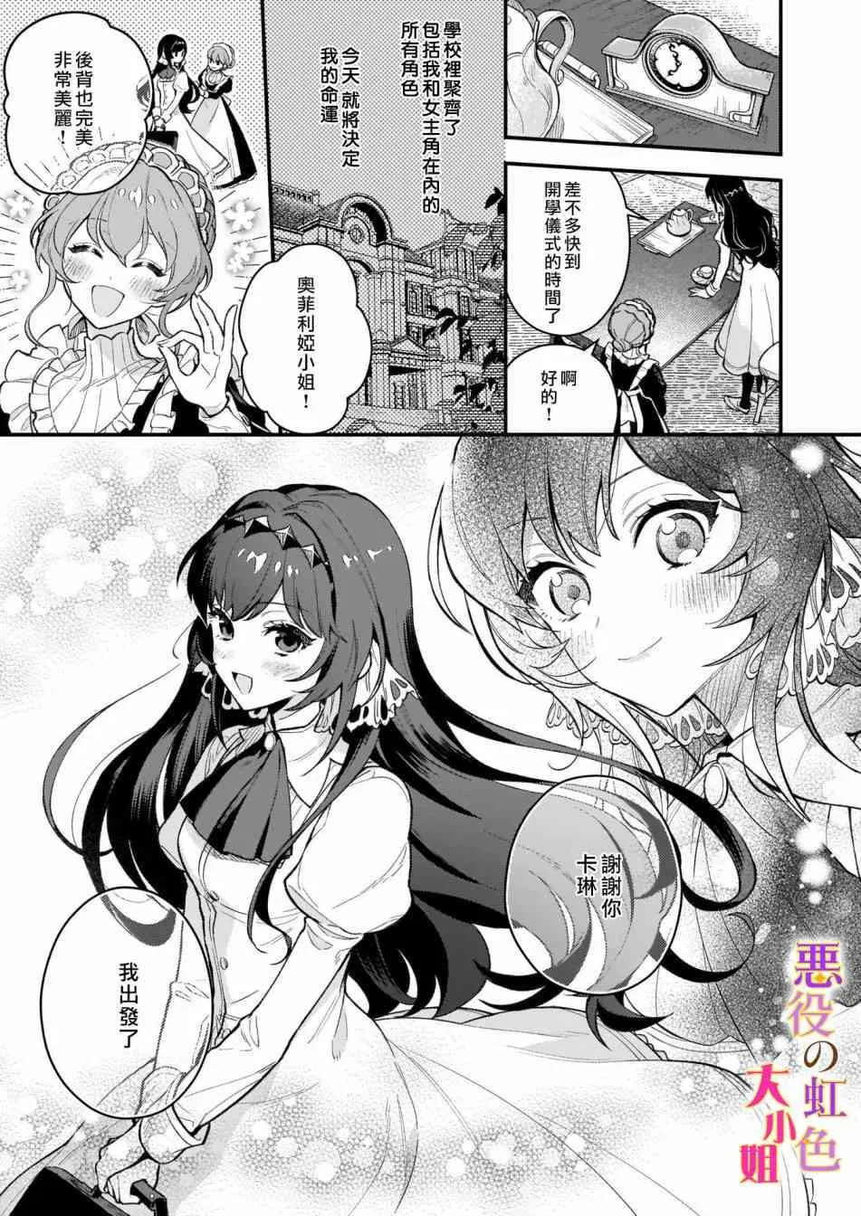 第01话 第22页