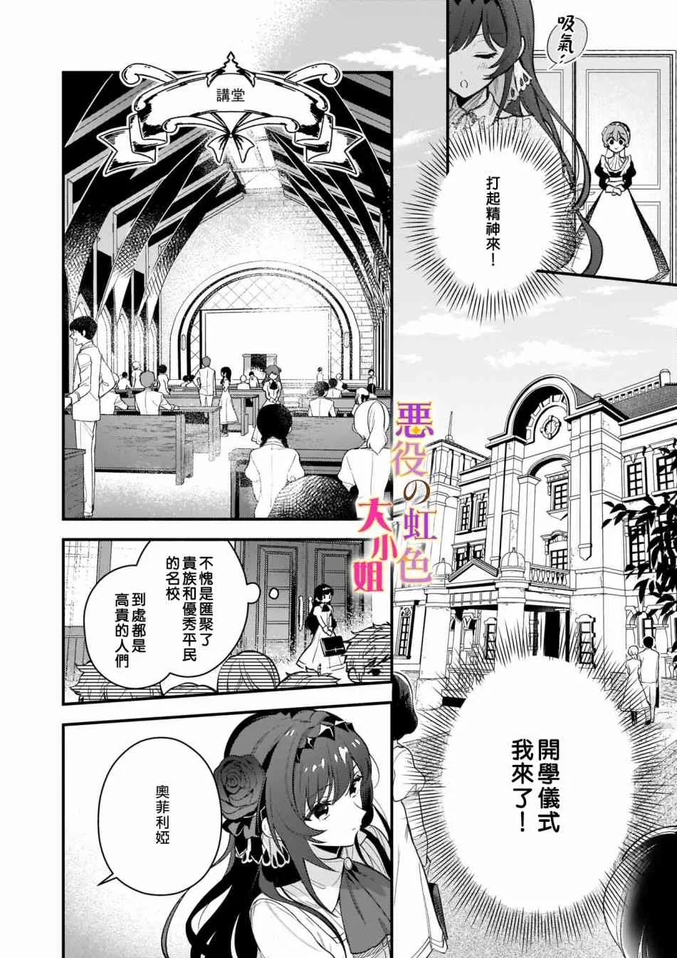 第01话 第23页