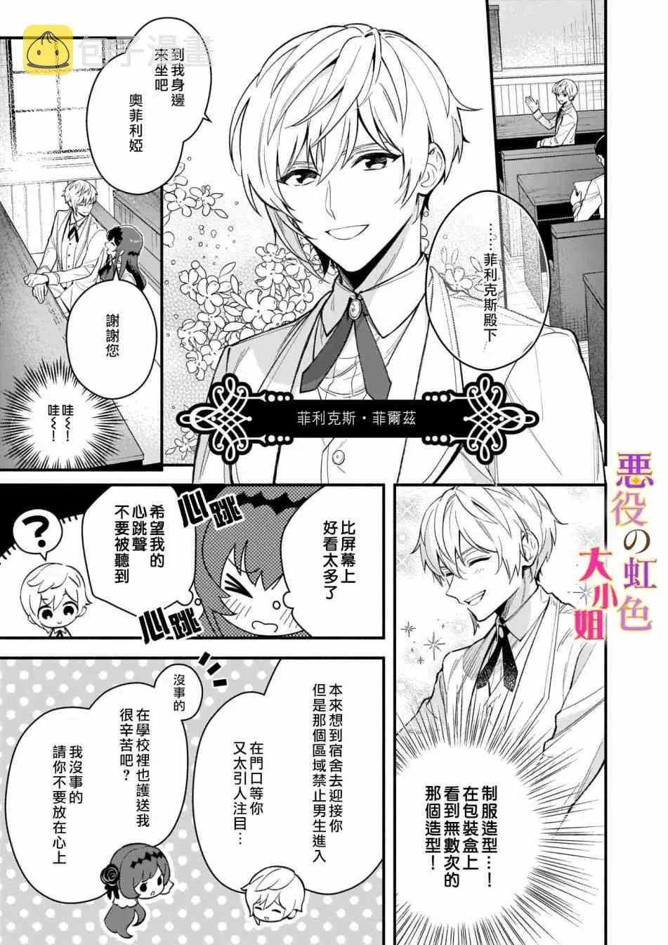 第01话 第24页