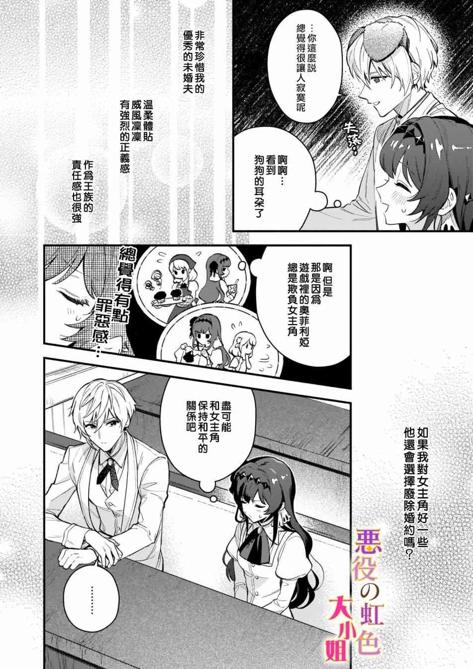 第01话 第25页
