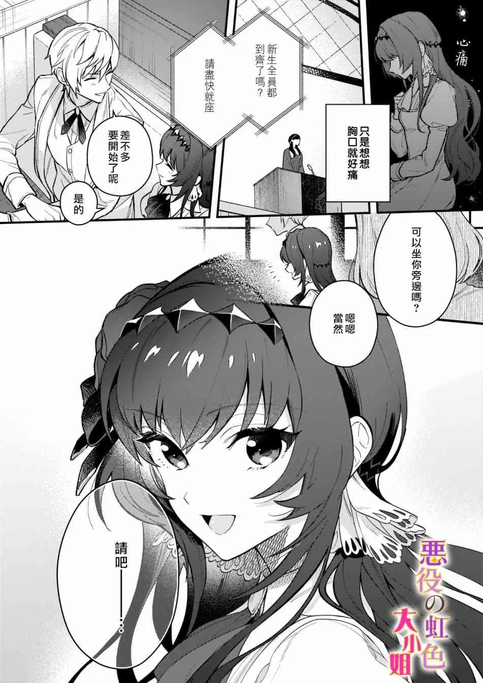 第01话 第27页