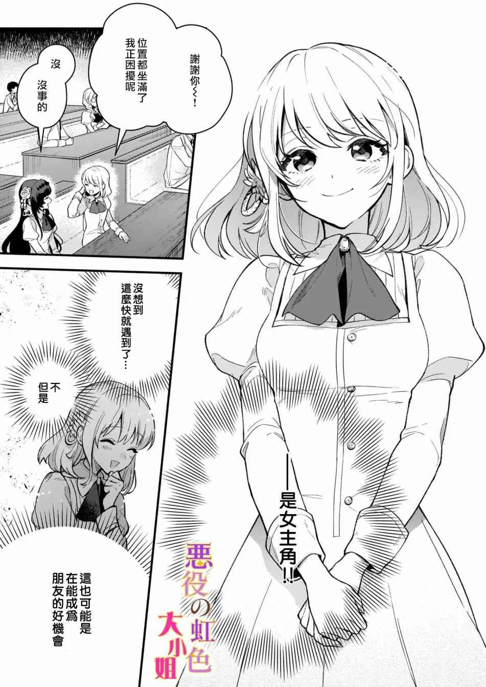 第01话 第28页