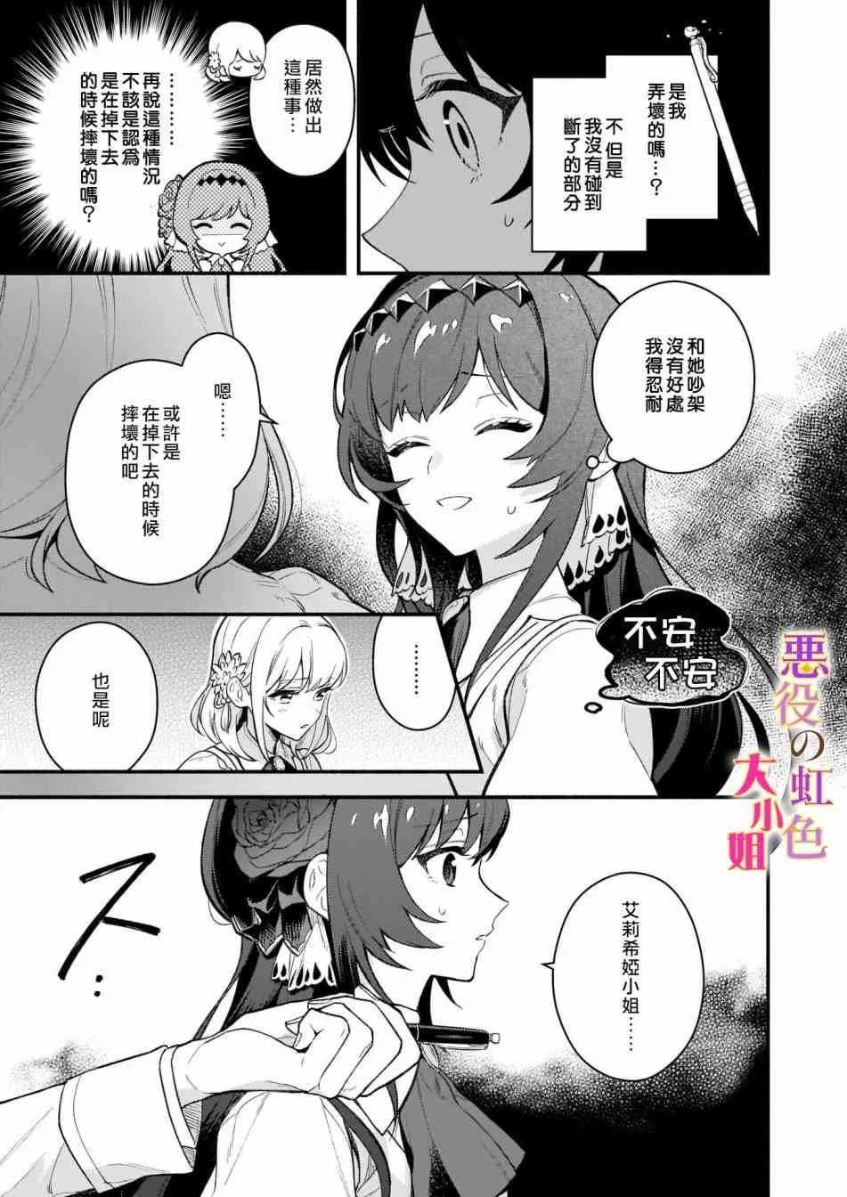第01话 第34页