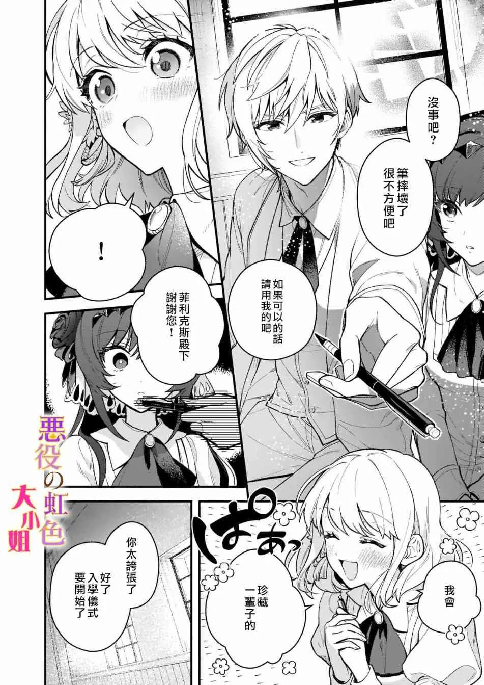第01话 第35页