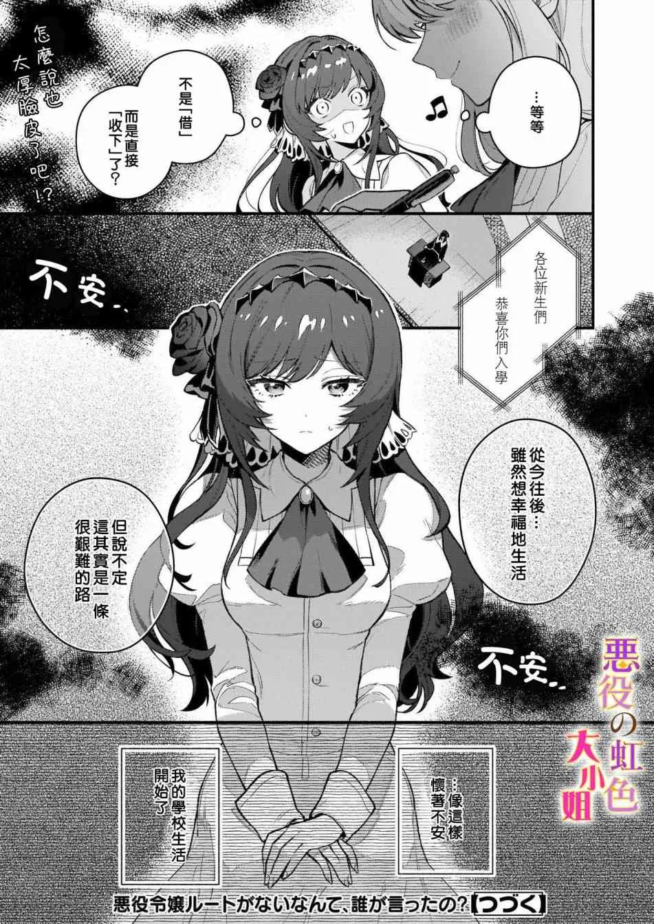 第01话 第36页