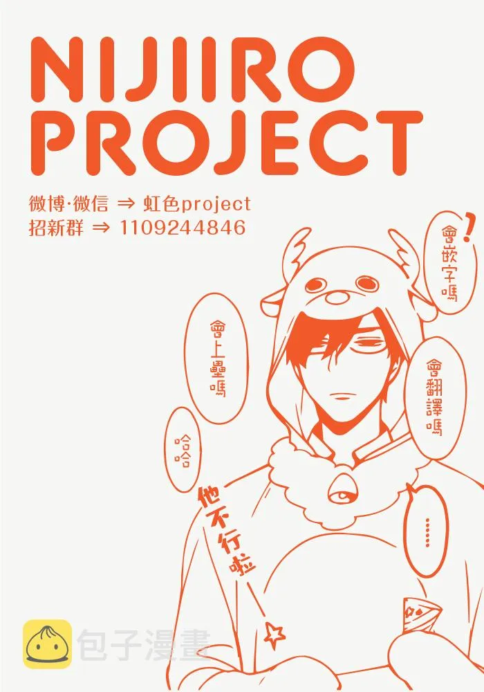 第01话 第37页