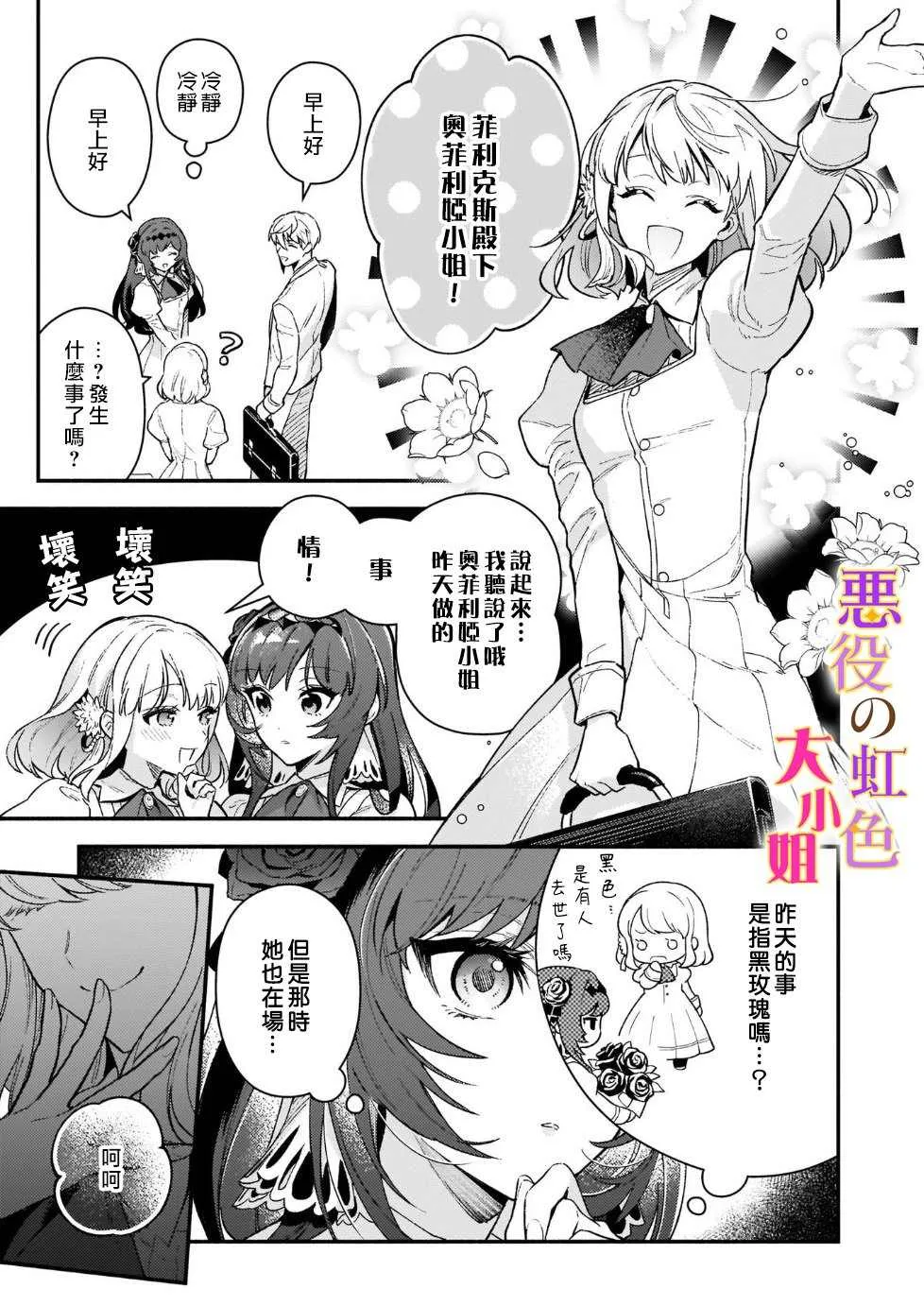 第11话 第9页