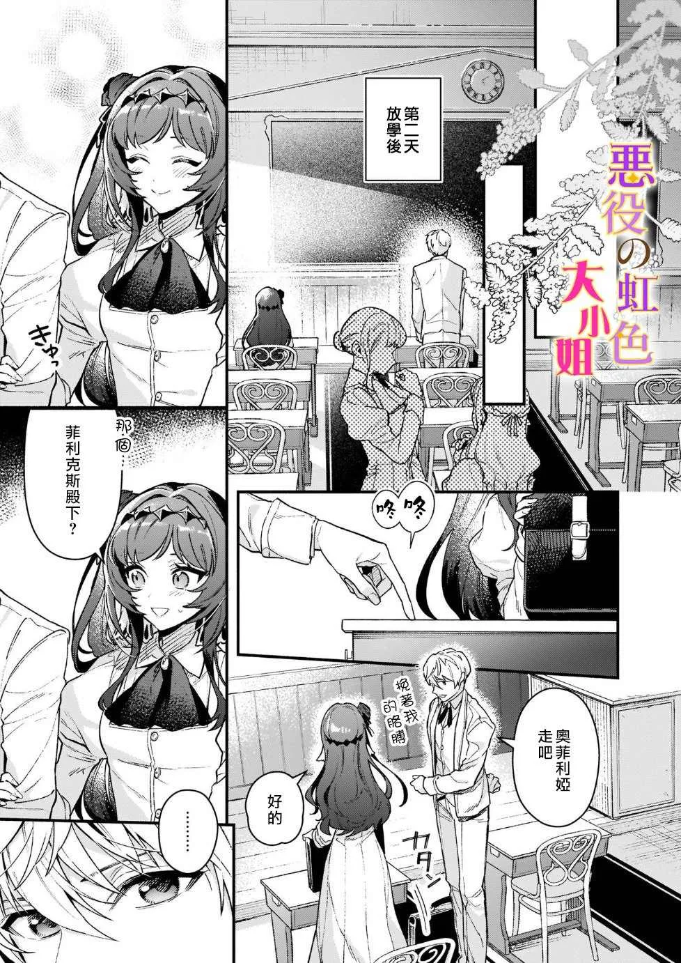 第11话 第13页