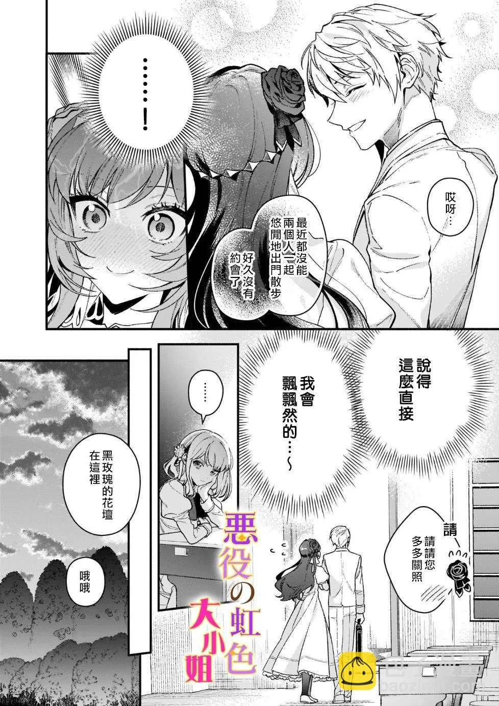 第11话 第14页