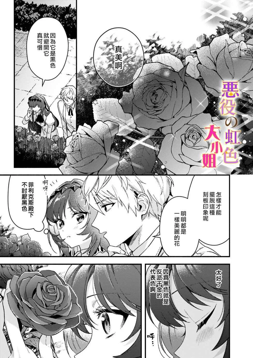 第11话 第17页