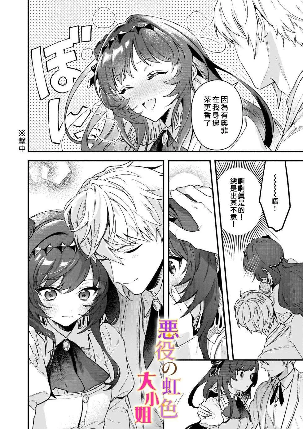 第11话 第22页
