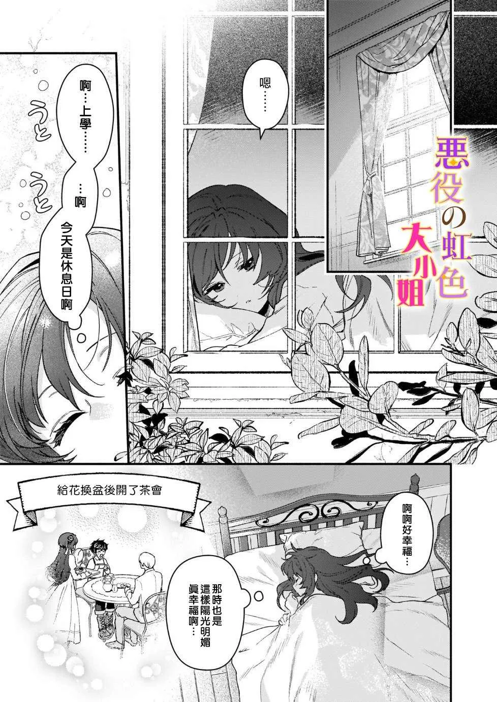 第11话 第27页