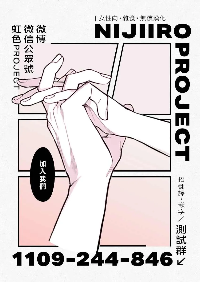 第11话 第31页