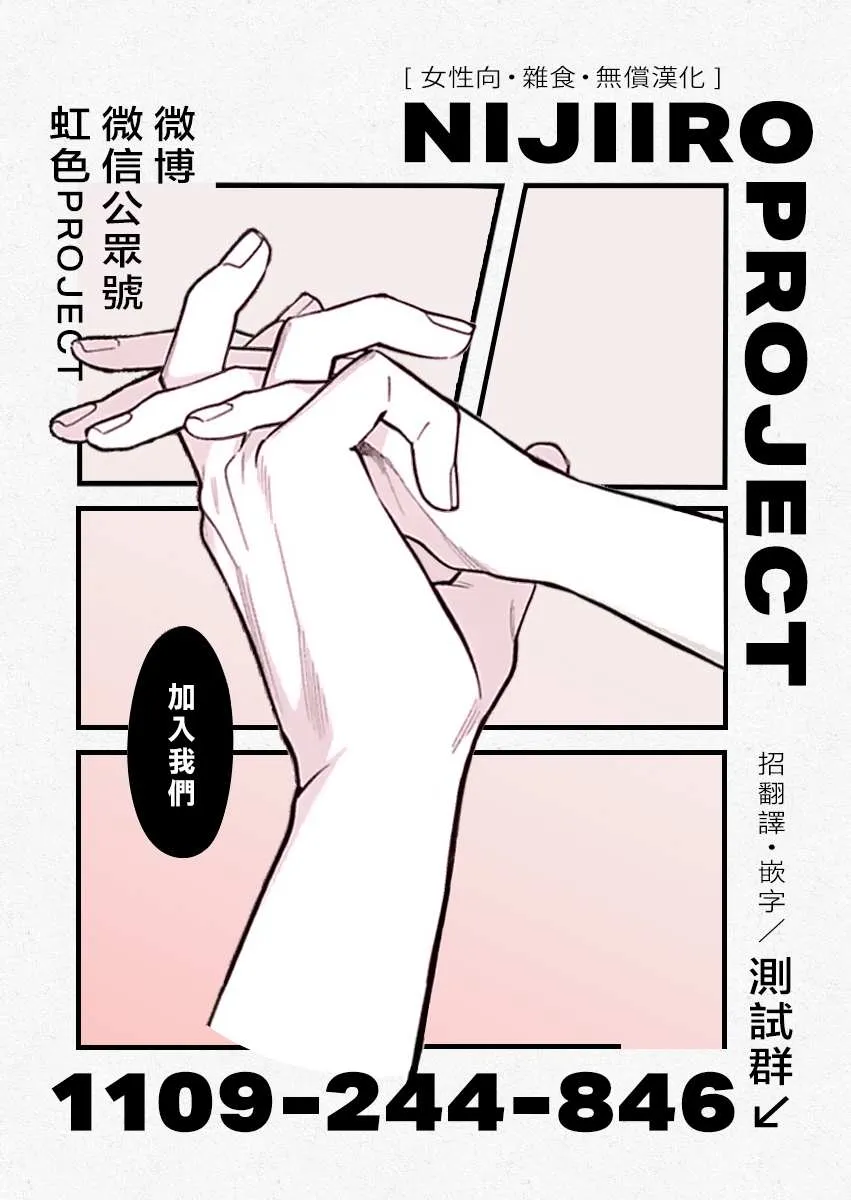 第12.2话 第19页