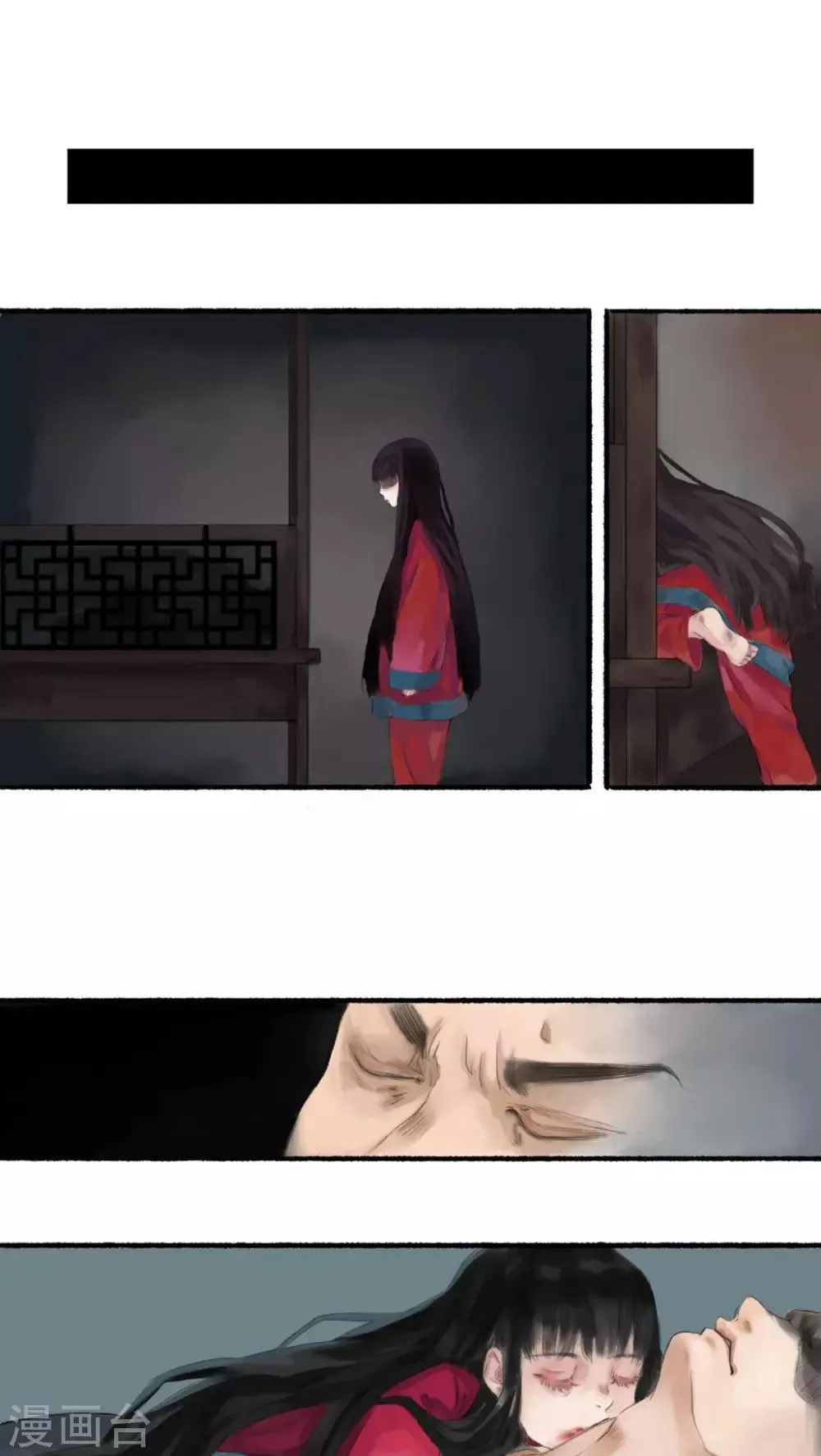 第3话 第1页
