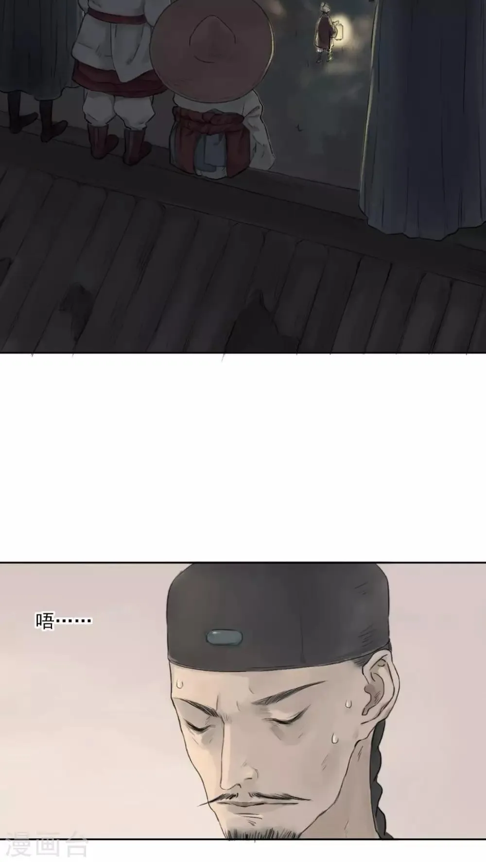 第5话 第14页