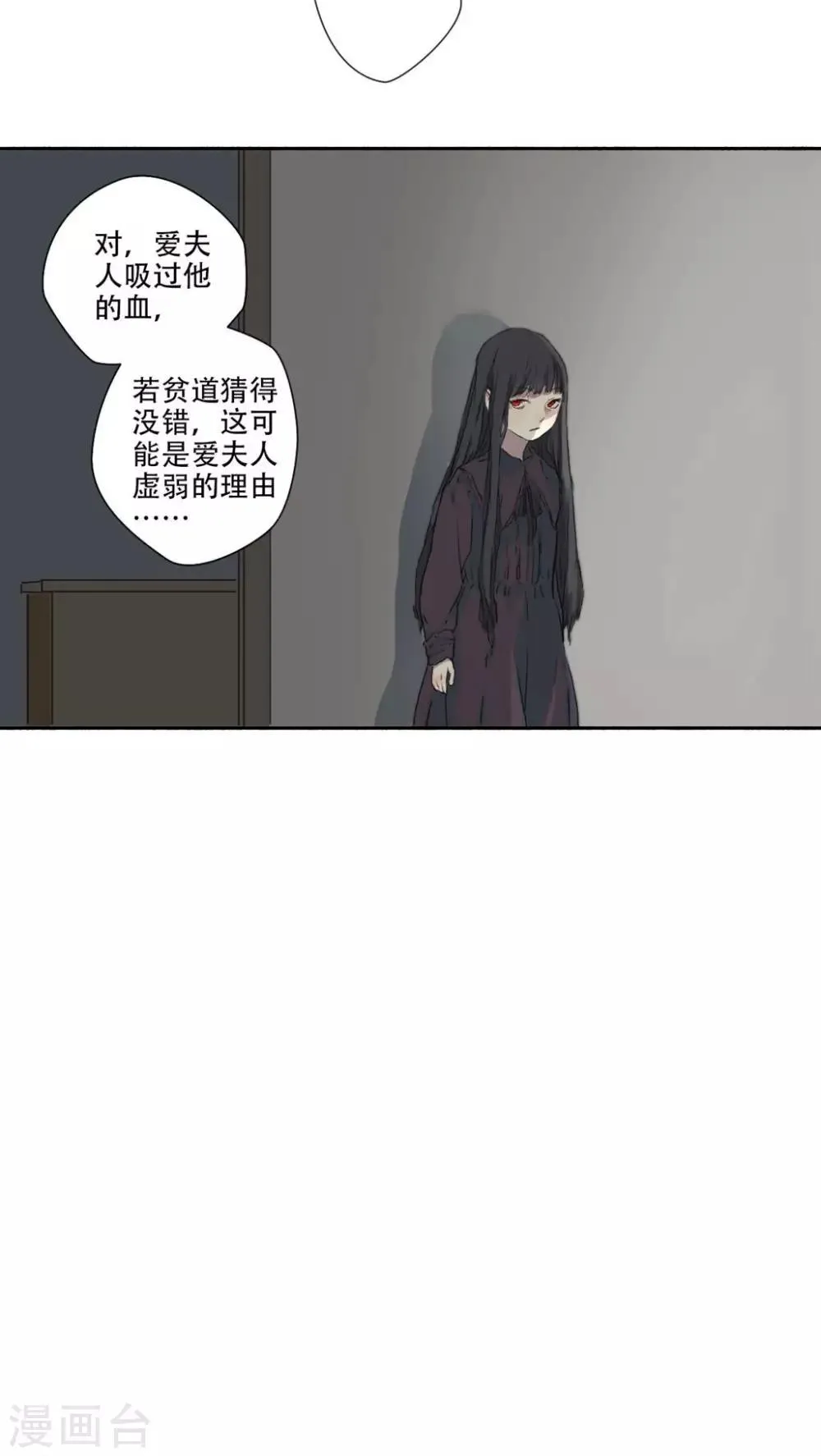 第12话 第10页