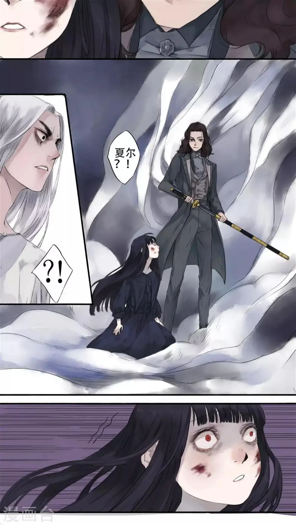 第18话 第4页