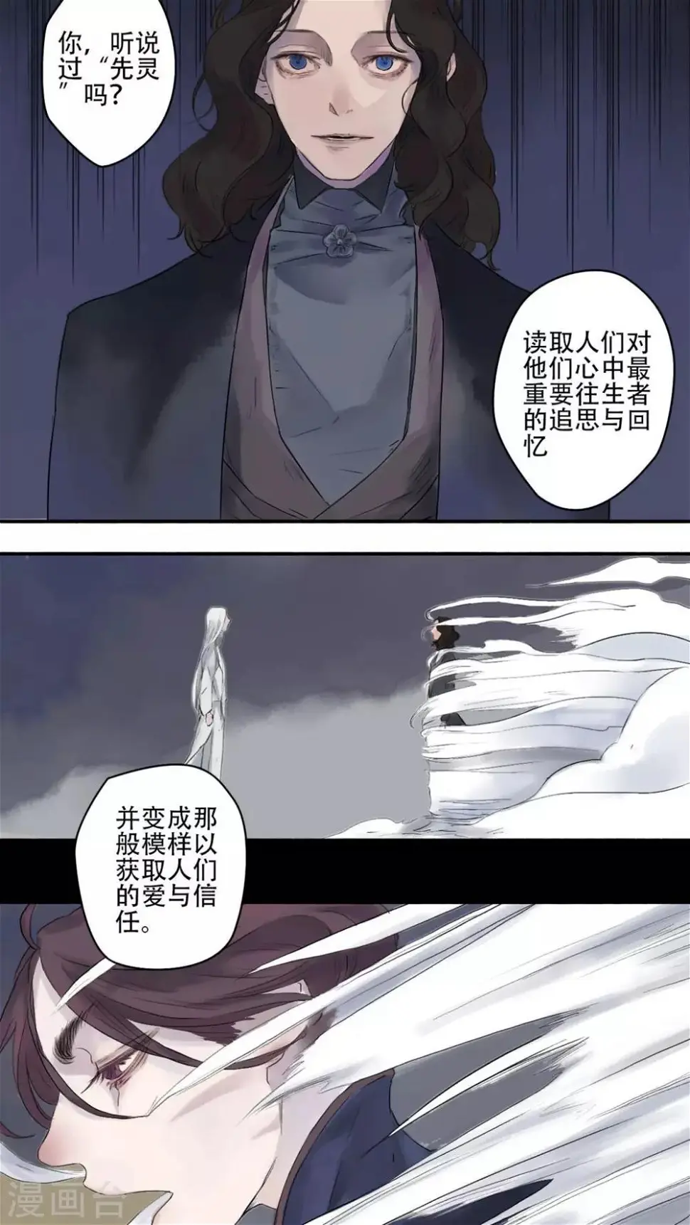 第18话 第9页