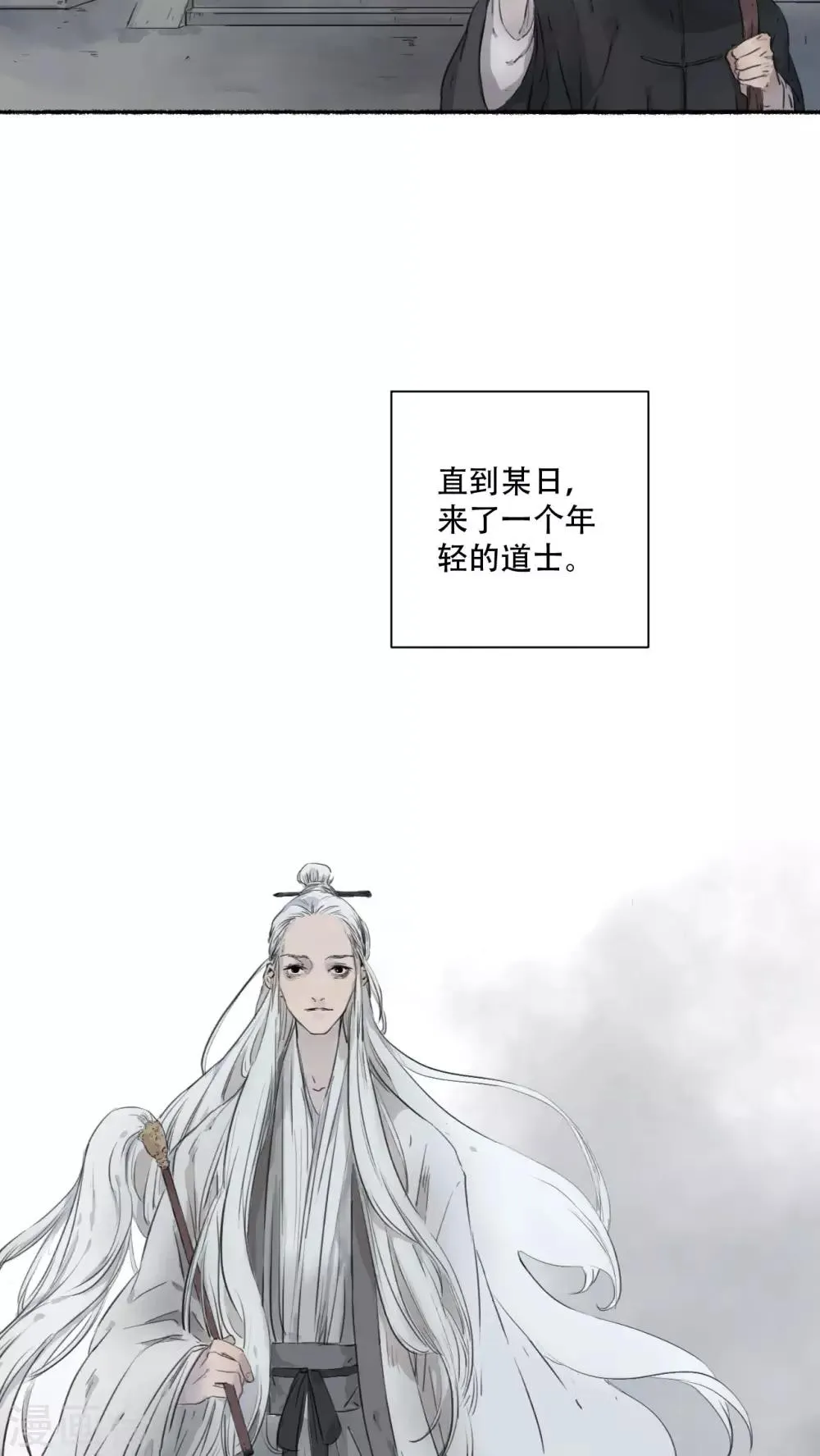 第21话 第18页
